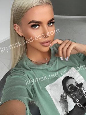 Ира — Батайск